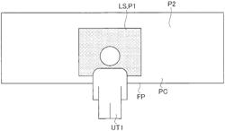 Display method, display system, and recording medium storing display program