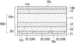 OPTICAL FILM, DISPLAY DEVICE, AND COMPOSITION FOR FORMING COLORED LAYER