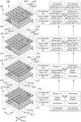 LIQUID CRYSTAL LIGHT CONTROL DEVICE