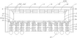 CHIP PACKAGE WITH HEAT DISSIPATION PLATE AND MANUFACTURING METHOD THEREOF