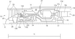 GAS TURBINE ENGINE