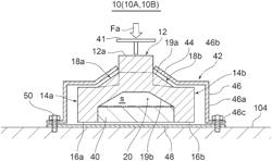 ANTI-VIBRATION MOUNT