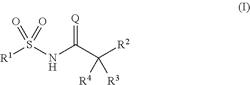 Sulfonyl acetamides as NLRP3 inhibitors