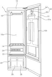 CLOTHES TREATMENT APPARATUS