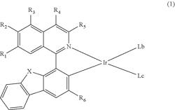 METAL COMPLEX AND USE THEREOF