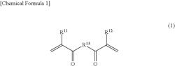 COMPOSITION AND SHEET CONTAINING CURED PRODUCT OF SAME