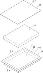 CASING FOR POWER STORAGE DEVICE, AND POWER STORAGE DEVICE