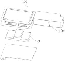 SPEAKER MODULE AND ELECTRONIC DEVICE