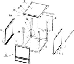 Spatial integration module