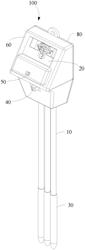 SOIL TESTING DEVICE