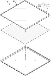 Thermal insulation device