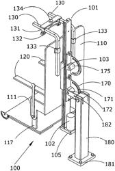 Multi-function adaptable lift system