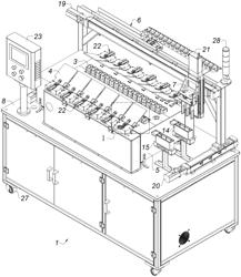 GENE SEQUENCING REACTION DEVICE, GENE SEQUENCING SYSTEM, AND GENE SEQUENCING REACTION METHOD