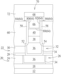 SEMICONDUCTOR DEVICE AND METHOD FOR FABRICATING THE SAME