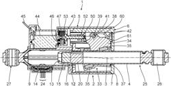 FRICTION DAMPER