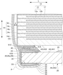 Electronic component