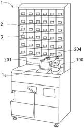 TABLET GUIDE PATH ADJUSTMENT DEVICE FOR TABLET CASSETTE