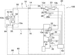 Air conditioning system