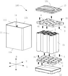 Battery, electric apparatus and method for producing battery