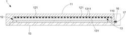 THERMAL CONDUCTIVE DEVICE AND MANUFACTURING METHOD THEREOF, ELECTRICAL CONNECTOR AND ELECTRONIC DEVICE