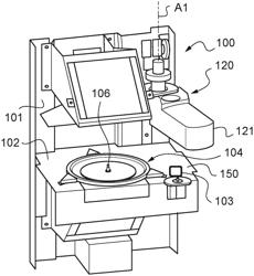 METHOD FOR AUTOMATICALLY CENTERING AN OPHTHALMIC LENS