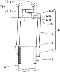 Method for manufacturing field magnet