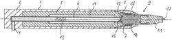 Shock wave apparatus