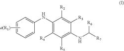 POLYALKYL P-PHENYLENEDIAMINE ANTI-DEGRADANTS AND INTERMEDIATES AND PREPARATION METHOD THEREOF