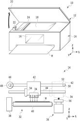 INFORMATION PROCESSING APPARATUS, CONTROL METHOD, AND STORAGE MEDIUM