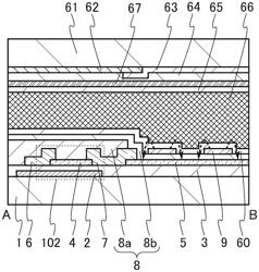 DISPLAY DEVICE