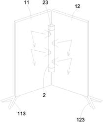 LOUDSPEAKER CABINET-ATTACHED FOLDING SCREEN STRUCTURE