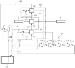 Boil-off gas reliquefication apparatus and method for vessel