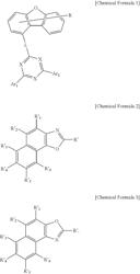 ORGANIC LIGHT EMITTING DEVICE