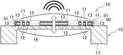 Transducer and driving method thereof, and system