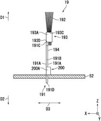 DISCHARGE DEVICE