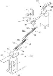 Apparatus for manufacturing mixture composition of organic and inorganic material and method for manufacturing mixture composition of organic and inorganic material using the same