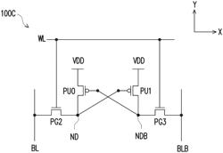 Memory array circuit and method of manufacturing same