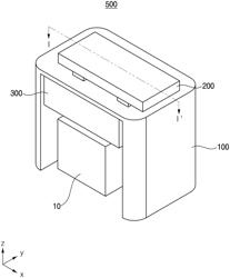 GRIPPER MODULE INCLUDING VIBRATION ABSORBER AND SUBSTRATE TRANSPORT APPARATUS INCLUDING A GRIPPER MODULE