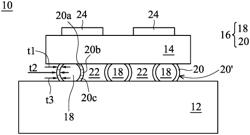 SEMICONDUCTOR PACKAGE STRUCTURE AND METHOD FOR FABRICATING THE SAME