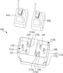 POWER ADAPTER