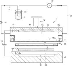 FILM FORMING APPARATUS FOR FORMING METAL FILM