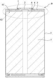 BATTERY, BATTERY MODULE, AND BATTERY PACK