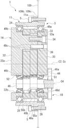 Drive transmission device and construction machine