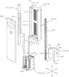 Steam generator