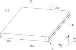 BATTERY SHELL, BATTERY, AND ELECTRONIC DEVICE