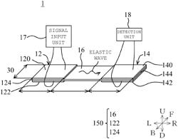 DEFORMATION AMOUNT DETECTION DEVICE