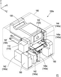 PROJECTION APPARATUS