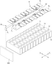 BATTERY PACK