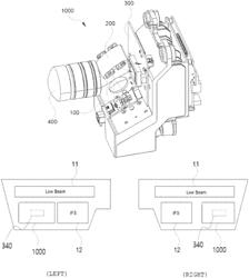 Digital micromirror device (DMD) headlamp with optimized component placement and moving body including same