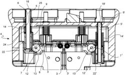 TRANSMISSION SYSTEM OF A SURGICAL INSTRUMENT FOR ROBOTIC SURGERY